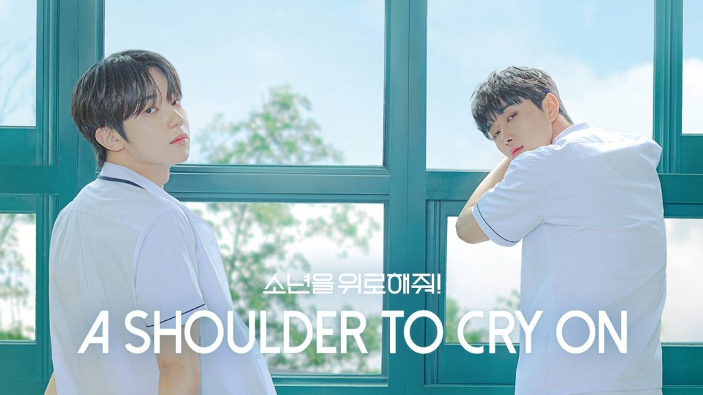 A Shoulder to Cry&nbsp;On