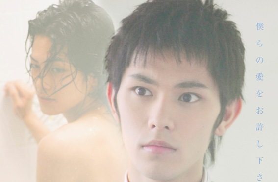 Boys Love 2 Bl Masterposts