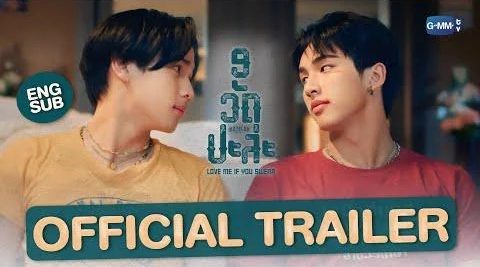 MuTeLuv: Love Me If You&nbsp;Swear