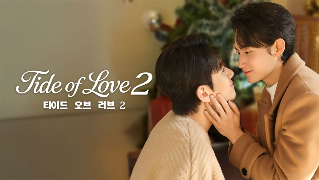 Tide of Love Season&nbsp;2