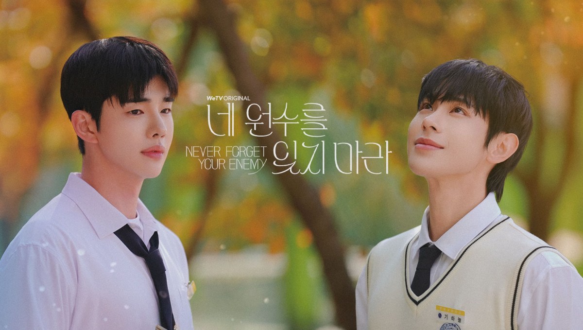 Never Forget Your&nbsp;Enemy