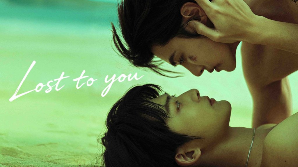 Lost To You