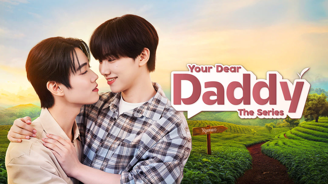 Your Dear Daddy